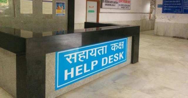 ସମସ୍ତ ସରକାରୀ ଏବଂ ଘରୋଇ କୋଭିଡ୍‌ ହସ୍ପିଟାଲରେ ହେଲ୍ପ ଡେକ୍ସ ବାଧ୍ୟତାମୂଳକ