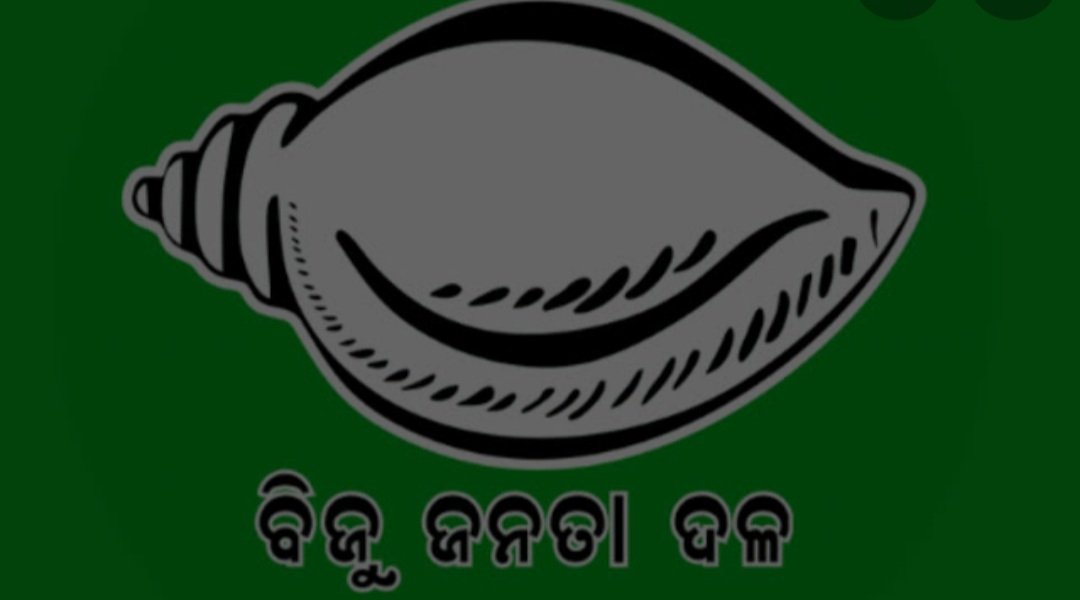 କେନ୍ଦ୍ରାପଡାକୁ ଯାତ୍ରୀବାହୀ ଟ୍ରେନ ଚଳାଯାବାକୁ ବିଜେଡି ପକ୍ଷରୁ ଦାବି