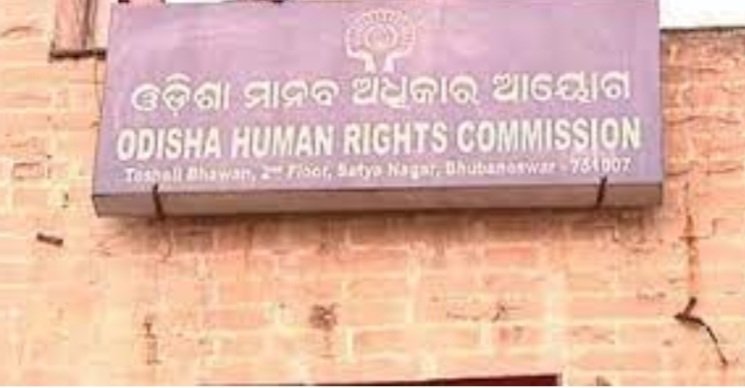 ଓଏଚଆରସି କ୍ଷୁବ୍ଧ, ଜାଣନ୍ତୁ କାହିଁକି