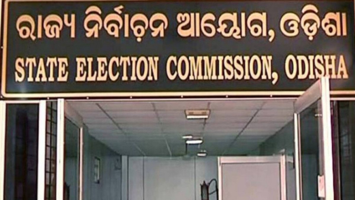  ଚୂଡ଼ାନ୍ତ ଫଟୋ ଭୋଟର ତାଲିକା ପ୍ରକାଶ 