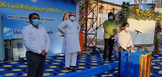 ଏମକେସିଜି ମେଡିକାଲ କଲେଜରେ ଲୋକାର୍ପଣ ହେଲା ଅକ୍ସିଜେନ ପ୍ଲାଣ୍ଟ