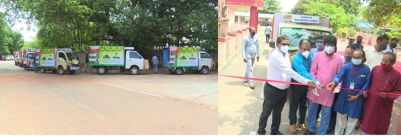 କୋଭିଡ୍-୧୯ ଦ୍ୱିତୀୟ ଲହରୀ ଉପରେ ସଚେତନତା ପାଇଁ ଲୋକାର୍ପିତ ହେଲା ସଚେତନତା ରଥ