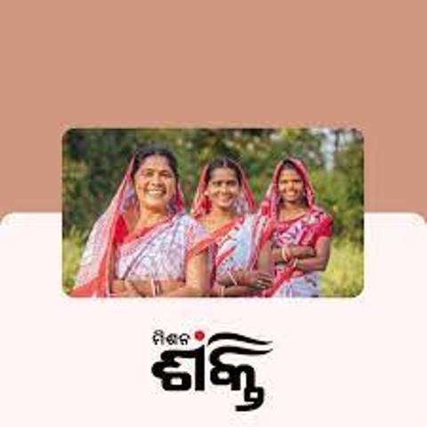 ମିଶନ ଶକ୍ତି ମହିଳାଙ୍କୁ ମିଳିବ ମାର୍କେଟିଂ ସୁବିଧା, ପ୍ରତ୍ୟେକ ପଞ୍ଚାୟତରେ ହେବ ମାର୍କେଟ ବିଲ୍ଡିଂ