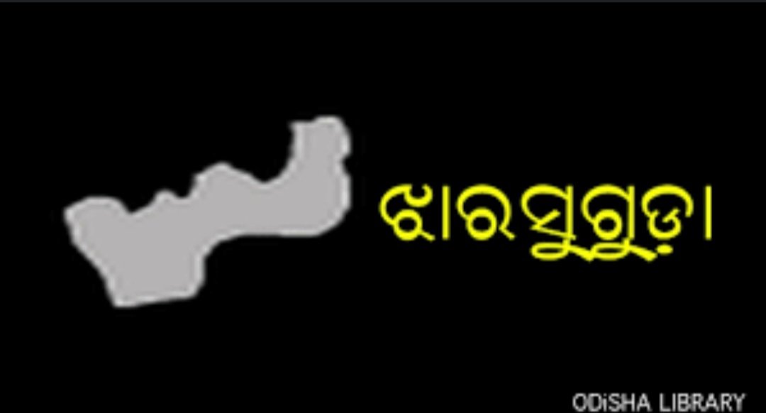 ମେ ୧୦ରେ ଝାରସୁଗୁଡ଼ା ବିଧାନସଭା ଆସନ ଉପନିର୍ବାଚନ
