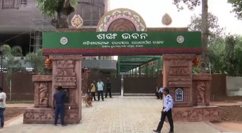 ବିଜେଡିର ରାଜ୍ୟ କାର୍ଯ୍ୟାଳୟ ‘ଶଙ୍ଖ ଭବନ’ ଉଦଘାଟିତ