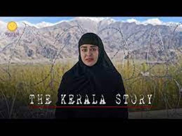ଉତ୍ତରପ୍ରଦେଶରେ The Kerala Story ଟ୍ୟାକ୍ସ ଫ୍ରି 
