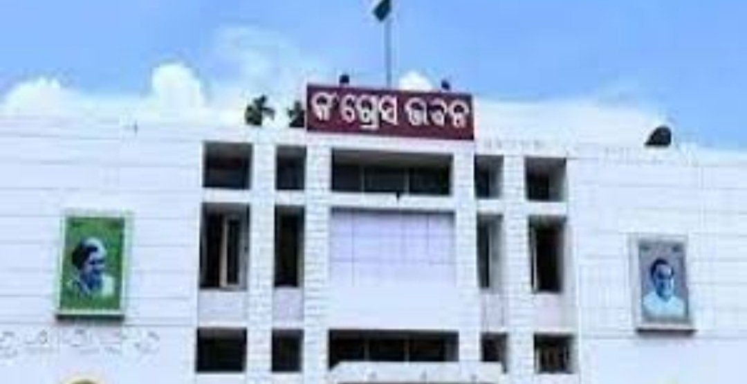 କଂଗ୍ରେସ ଭବନ ଭିତରେ ଧସେଇ ପଶି ହୋ ହାଲା କଲେ ଚିରଞ୍ଜୀବ ଓ ମୋକିମଙ୍କ ସମର୍ଥକ