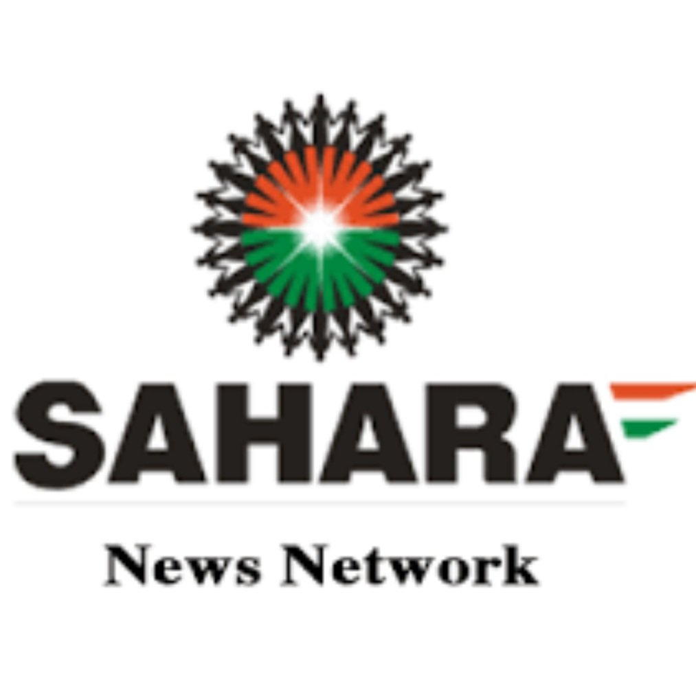 ଖୁସି ଖବର: ସାହାରା ରିଫଣ୍ଡ ପୋର୍ଟାଲ ମାଧ୍ୟମରେ ଟଙ୍କା ଫେରସ୍ତ ପ୍ରକ୍ରିୟା ଆରମ୍ଭ