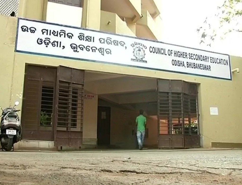 ୧୬ରୁ ୨୯ ତାରିଖ ପର୍ୟ୍ୟନ୍ତ ଚାଲିବ ଦ୍ୱାଦଶ ଶ୍ରେଣୀ ପ୍ରଥମ ଇଣ୍ଟରନାଲ ପରୀକ୍ଷା