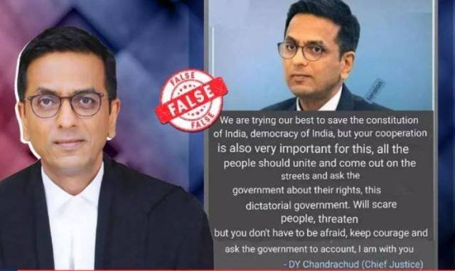 ପ୍ରଧାନ ବିଚାରପତିଙ୍କ ନାଁରେ ଘୂରିବୁଲୁଛି ଫେକ୍ ମେସେଜ