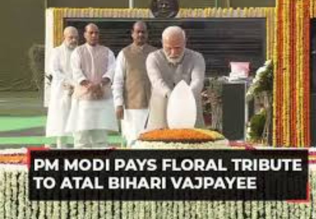 ଭାରତରତ୍ନ ଅଟଳ ବିହାରୀ ବାଜପେୟୀଙ୍କ ପଞ୍ଚମ ପୁଣ୍ୟତିଥି