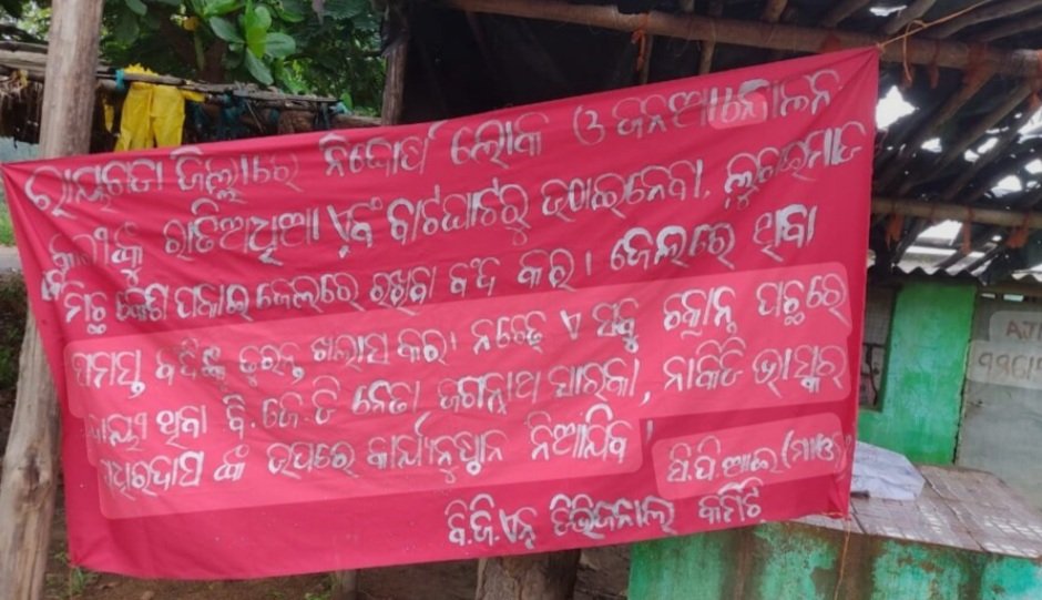 ମାଓପୋଷ୍ଟରରେ ବିଜେଡିର ଏହି ନେତା ଓ ମନ୍ତ୍ରୀଙ୍କୁ ଧମକ