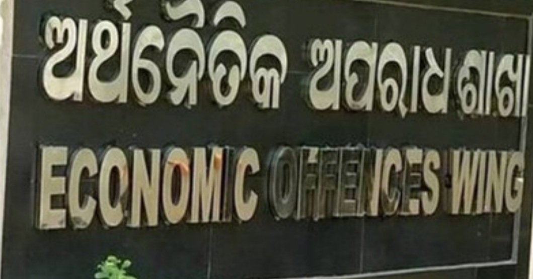 କ୍ରିପ୍ଟୋ କରେନ୍ସି ସ୍କାମ୍ ମାମଲା, ୩ ଅଭିଯୁକ୍ତଙ୍କ ନାଁରେ ଲୁକଆଉଟ ନୋଟିସ ଜାରି
