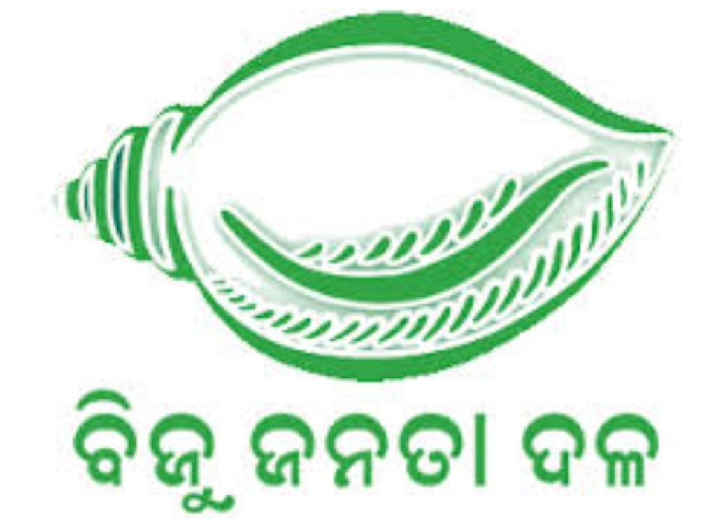 ଆଜିଠୁ ବିଜେଡି ଆରମ୍ଭ କରିବ ମାଷ୍ଟର ଟ୍ରେନ୍‌‌ର ତାଲିମ ଶିବିର
