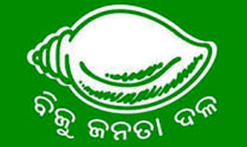 ନିଜ ରାଜ୍ୟସଭା ସାଂସଦଙ୍କ ଉପରେ ହ୍ୱିପ୍ ଜାରି କଲା ବିଜେଡି 