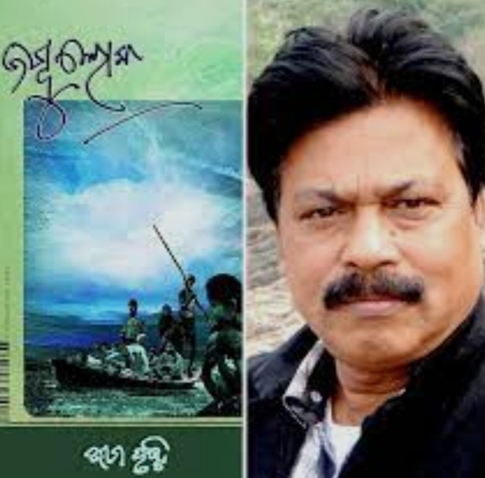 ୪୪ ତମ ଶାରଳା ପୁରସ୍କାର ପାଇବେ ଭୀମ ପୃଷ୍ଟି
