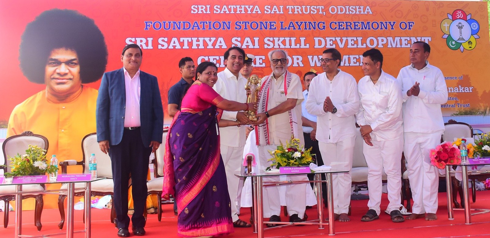 ମାନ୍ୟବର ରାଜ୍ୟପାଳଙ୍କ ଦ୍ଵାରା ମହିଳାମାନଙ୍କ ପାଇଁ ଶ୍ରୀ ସତ୍ୟସାଇ ଦକ୍ଷତା ବିକାଶ କେନ୍ଦ୍ରର ଭିତ୍ତିପ୍ରସ୍ତର ସ୍ଥାପନ