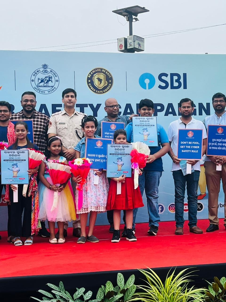 ଅକ୍ଟୋବର ୧୫ ପର୍ଯ୍ୟନ୍ତ ସମସ୍ତ ଜିଲ୍ଲାରେ ବୁଲିବ ୩୪ଟି ସାଇବର ସୁରକ୍ଷା ରଥ