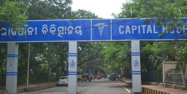 କ୍ୟାପିଟାଲ ହସ୍ପିଟାଲରେ ଶିଶୁ ବଦଳ ଘଟଣା : ଡିଏନ୍‌ଏରୁ ସ୍ପଷ୍ଟ, ପ୍ରାଣକୃଷ୍ଣଙ୍କ ଝିଅ ହୋଇଥିଲା