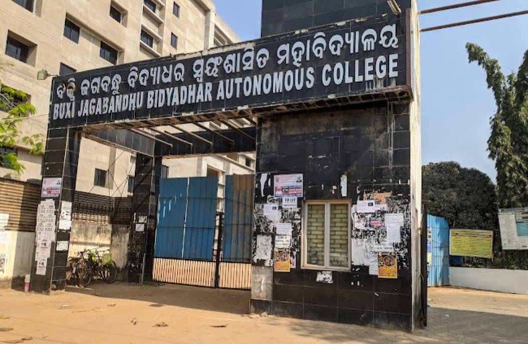 ବିଜେବି ମହାବିଦ୍ୟାଳୟକୁ ସ୍ପଷ୍ଟୀକରଣ ମାଗିଲା ଉଚ୍ଚ ଶିକ୍ଷା ବିଭାଗ 