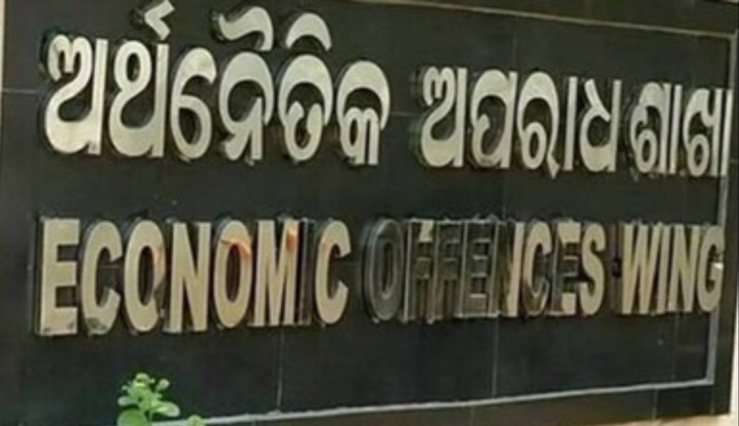 ଆରବିଆଇ କାର୍ଯ୍ୟାଳୟ ଆଗରେ ଇଓଡବ୍ଲୁ୍ୟର ଯାଞ୍ଚ