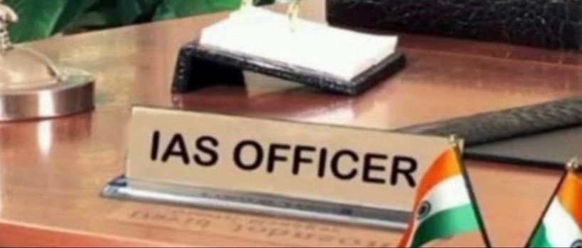 ୨୦୨୨ ବ୍ୟାଚର ଆଇଏଏସ୍ ଭାବେ ଓଡ଼ିଶାରେ କାର୍ୟ୍ୟ କରିବେ ୮ ଆଇଏଏସ୍ ଅଫିସର