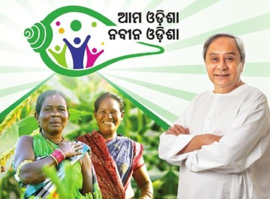ସଂସ୍କୃତି ଓ ଆଧୁନିକତାର ସମନ୍ଵୟ ହିଁ ବିକାଶର ଆଦର୍ଶ ମାର୍ଗ– ମୁଖ୍ୟମନ୍ତ୍ରୀ