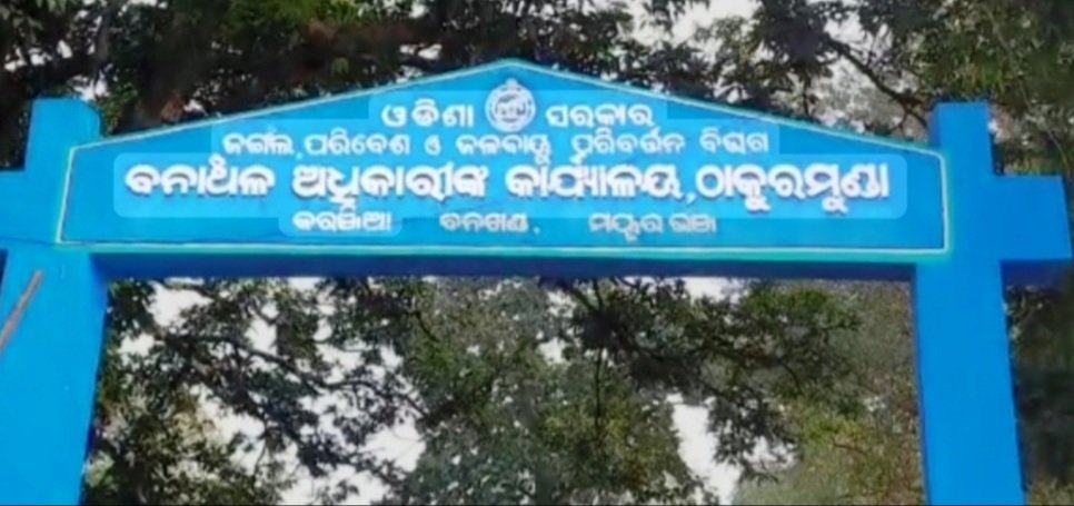 କ୍ଷତାକ୍ତ ହରିଣର ମୃତ ଦେହ ଉଦ୍ଧାର 