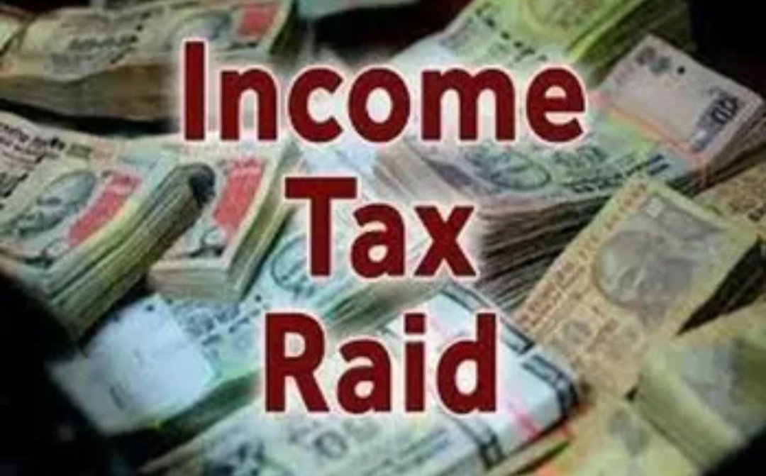 ୨ୟ ଦିନରେ ବି ଚାଲିଛି ମଦ ବ୍ୟବସାୟୀଙ୍କ ଘରେ ଆୟକର ବିଭାଗର ରେଡ୍‌