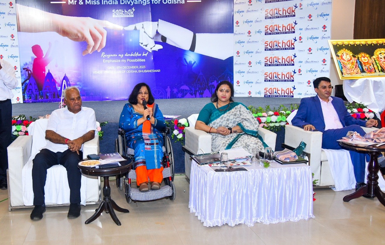 ଆସନ୍ତା ଜାନୁଆରୀରେ ରାଜ୍ୟରେ  ଦିବ୍ୟାଙ୍ଗଙ୍କ ମଧ୍ୟରେ ହେବ ମିଷ୍ଟର ଓ ମିସ ଇଣ୍ଡିଆ ପ୍ରତିଯୋଗିତା