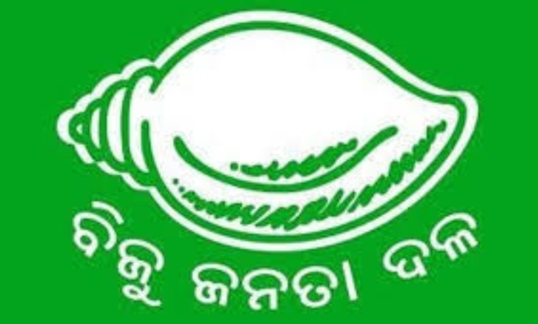 ବିଜେଡିର ପରିବର୍ଦ୍ଧିତ କାର୍ୟ୍ୟକାରିଣୀ ବୈଠକ