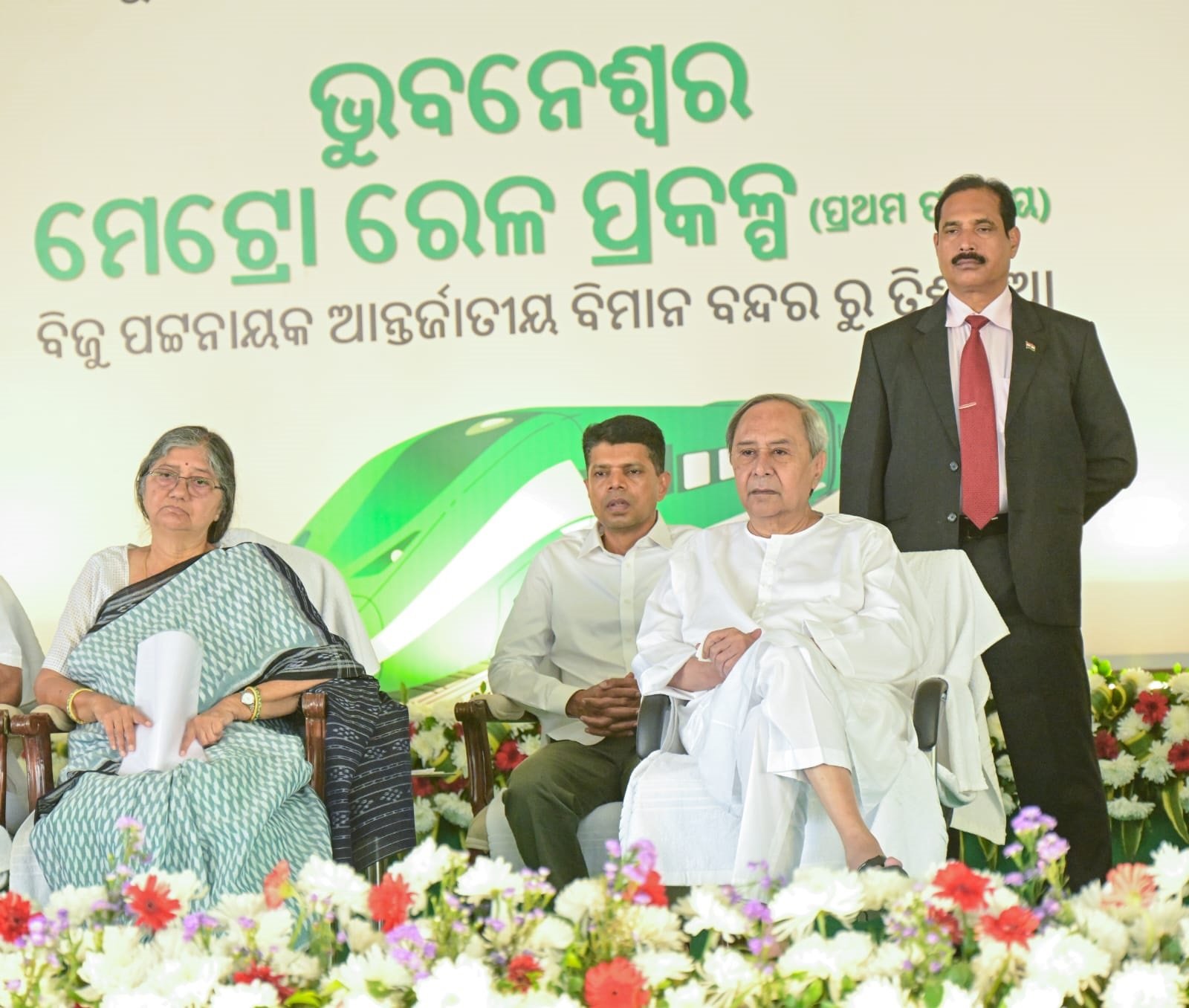 ଆଧୁନିକ ଭିତ୍ତିଭୂମି କ୍ଷେତ୍ରରେ ନୂଆ ଯୁଗ ଆରମ୍ଭ , ଭୁବନେଶ୍ୱର ମେଟ୍ରୋ ରେଲ୍ ପ୍ରଥମ ପର୍ଯ୍ୟାୟ ପାଇଁ ଭିତ୍ତି ରଖିଲେ ମୁଖ୍ୟମନ୍ତ୍ରୀ