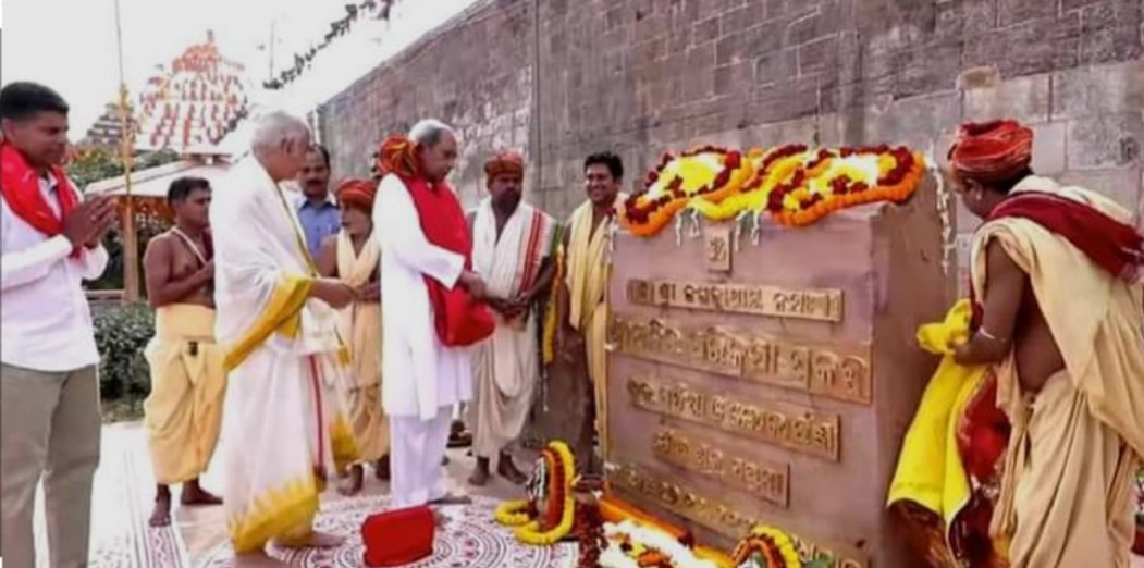  ଅପେକ୍ଷାର ଅନ୍ତ ଘଟିଲା, ପରିକ୍ରମା ପ୍ରକଳ୍ପ ହେଲା ଲୋକାର୍ପିତ  