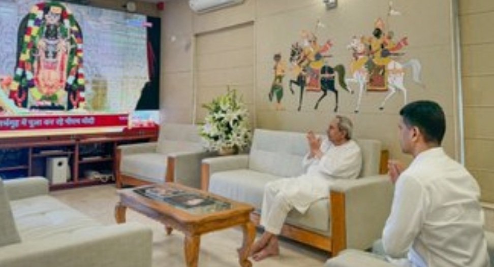 ଲାଇଭ ଜରିଆରେ ରାମଲାଲାଙ୍କର ଦର୍ଶନ କଲେ ମୁଖ୍ୟମନ୍ତ୍ରୀ