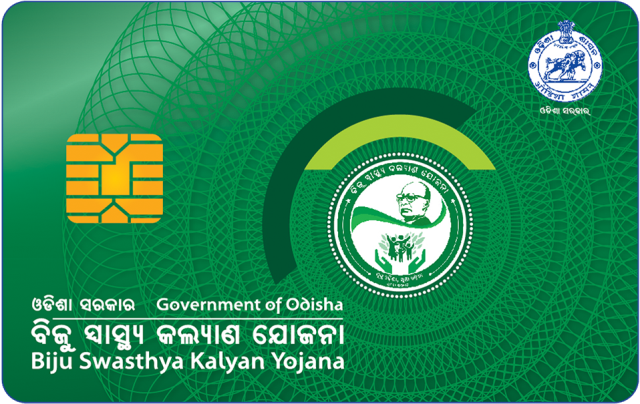 ଫେବ୍ରୁଆରୀ ୮ଯାଏଁ BSKY ଆବେଦନ ଅବଧି ବଢ଼ିଲା