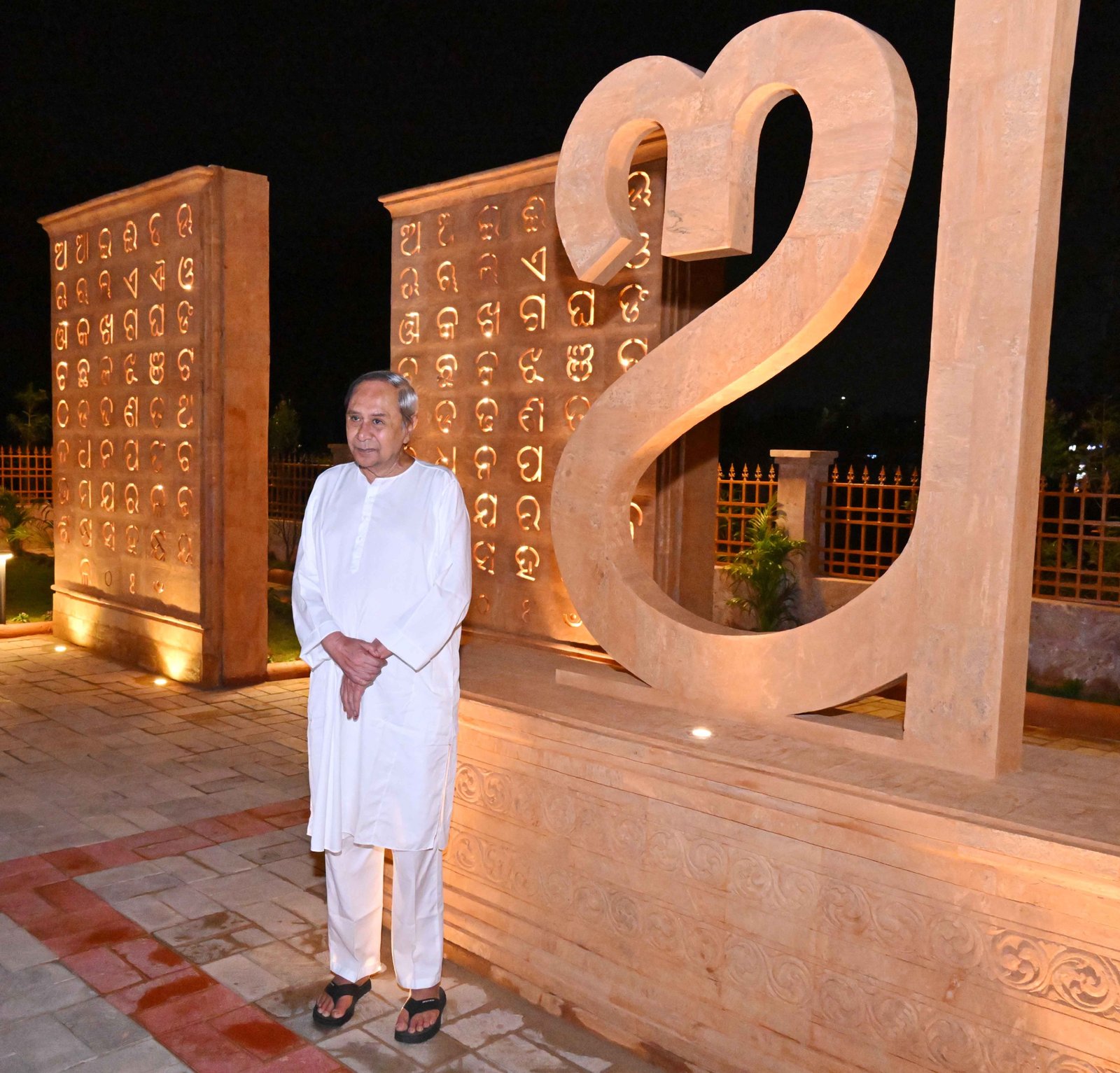 କଳାମଣ୍ଡଳ  ପରିସରରେ  ଅକ୍ଷର  ଭୂମି  ର  ଲୋକାର୍ପଣ  କଲେ  ମୁଖ୍ୟମନ୍ତ୍ରୀ