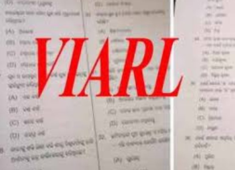 ସୋସିଆଲ ମିଡିଆରେ ଭାଇରାଲ ହେଉଛି ଗଣିତ ପ୍ରଶ୍ନପତ୍ର ସହ ଉତ୍ତର 