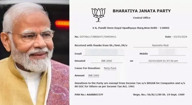 ନିଜ ଦଳକୁ ୨୦୦୦ ଟଙ୍କା ଚାନ୍ଦା ଦେଲେ ମୋଦି