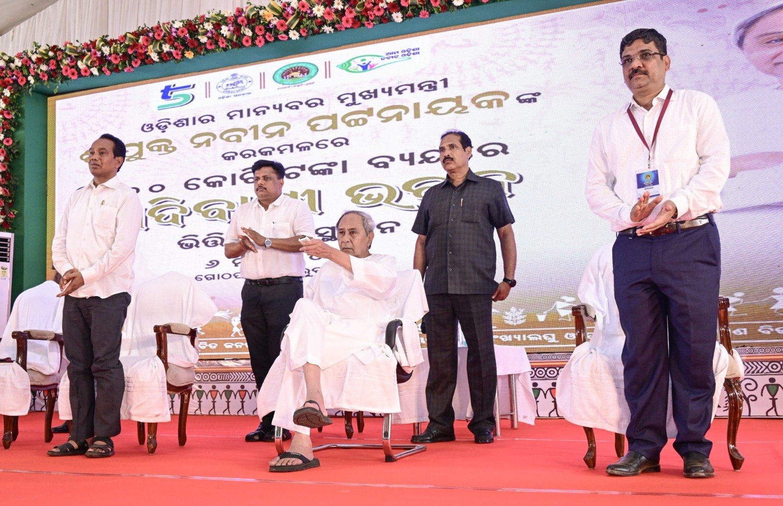 ଭୁବନେଶ୍ୱର ଗୋଠପାଟଣାଠାରେ ପ୍ରଥମ ‘ଆଦିବାସୀ ଭବନ’ର ଶିଳାନ୍ୟାସ କଲେ ମୁଖ୍ୟମନ୍ତ୍ରୀ