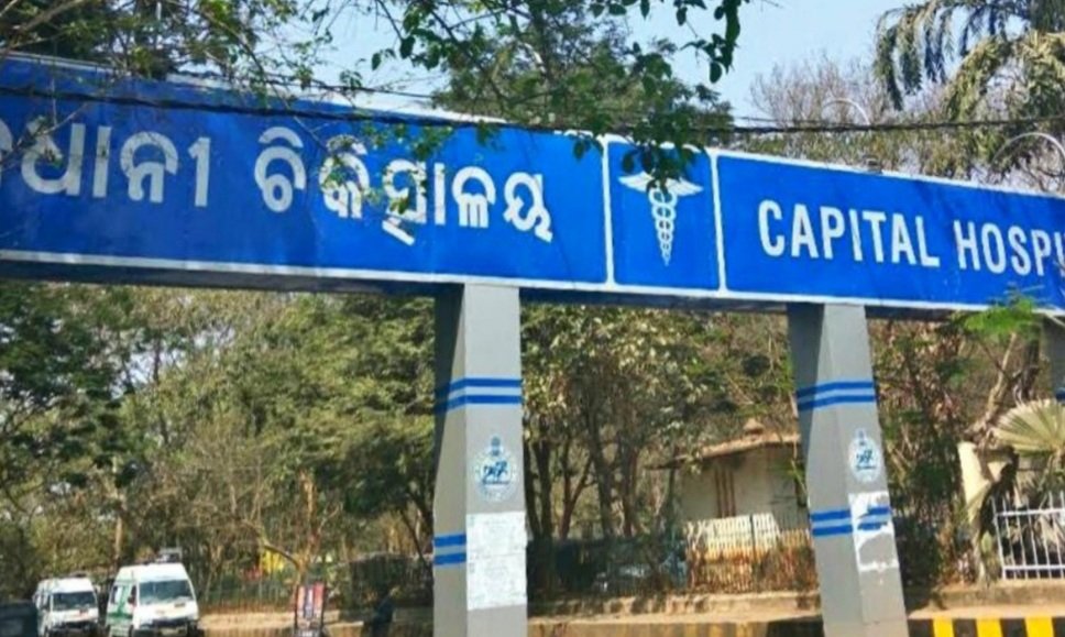 ସାରା ଭାରତବର୍ଷରେ ସମ୍ମାନ ସାଉଁଟିଲା କ୍ୟାପିଟାଲ ହସ୍ପିଟାଲ