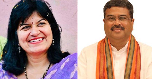 ବିଜେପି ୫ମ ତାଲିକାରେ ଓଡ଼ିଶାର ୧୮ ପ୍ରାର୍ଥୀଙ୍କ ନାଁ : ଭୁବନେଶ୍ୱରରୁ ଅପରାଜିତା, ସମ୍ବଲପୁରରୁ ଲଢ଼ିବେ ଧର୍ମେନ୍ଦ୍ର