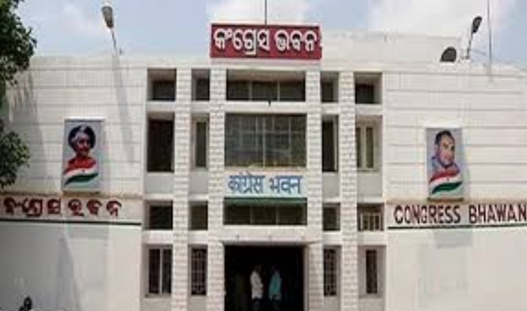 ବିଜେଡି ଓ ବିଜେପି ଭଳି କଂଗ୍ରେସ ଭବନରେ ଦେଖିବାକୁ ମିଳୁନି ମିଶ୍ରଣ ପର୍ବ