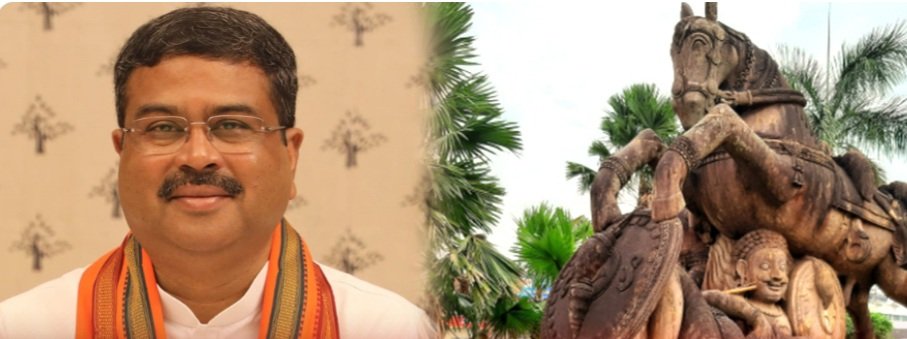 ‘ ଭାବାବେଗକୁ ସମ୍ମାନ ଦେଇ ପୁନର୍ବିଚାର କରନ୍ତୁ ସରକାର ’