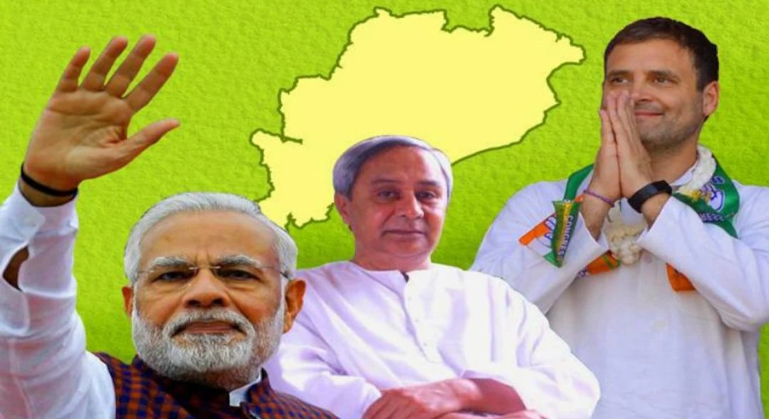 ଓଡ଼ିଶା ବିଧାନସଭା: ବିଜେପି-୬୦, ବିଜେଡି-୩୬, କଂଗ୍ରେସ-୯