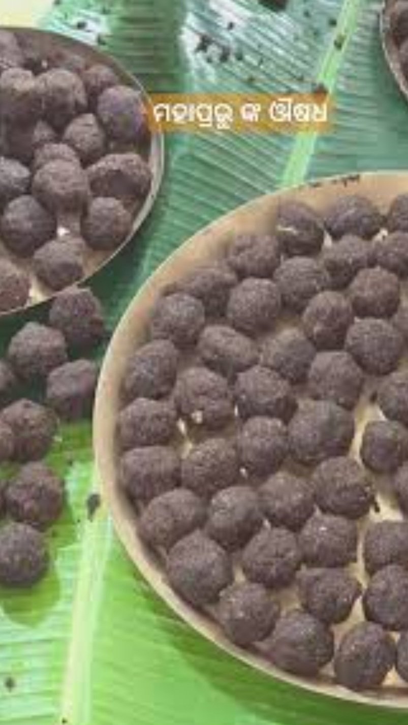 ଆଜି ଶ୍ରୀଜିଉଙ୍କୁ ଲାଗି ହେବ ଦଶମୂଳ ମୋଦକ