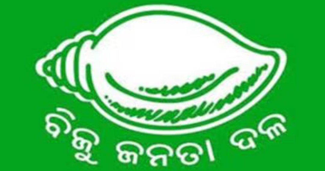 ଆମ ଭିତରେ ଫାଟ ନାହିଁ: ବିଜେଡି କର୍ପୋରେଟର