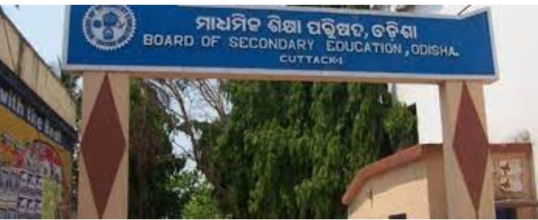 ଅସନ୍ତୁଷ୍ଟ ପରୀକ୍ଷାର୍ଥୀଙ୍କ ପାଇଁ ବିକଳ୍ପ ବ୍ୟବସ୍ଥା,ଜାଣନ୍ତୁ କ’ଣ