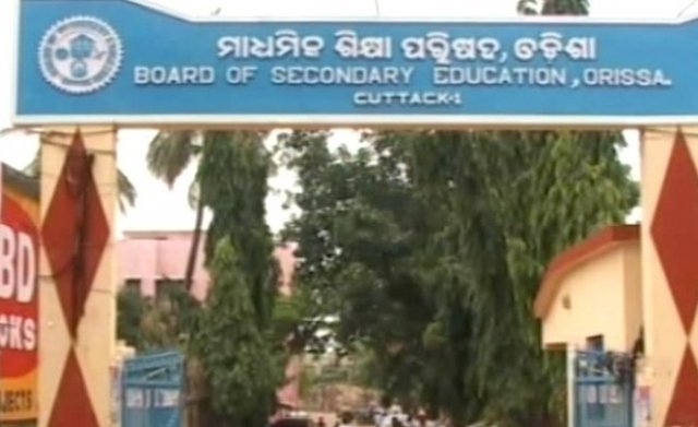 ମାଟ୍ରିକ ସପ୍ଲିମେଣ୍ଟାରୀ ପରୀକ୍ଷା ଫଳ : ୪୪୧ ଜଣ ପାସ୍‌