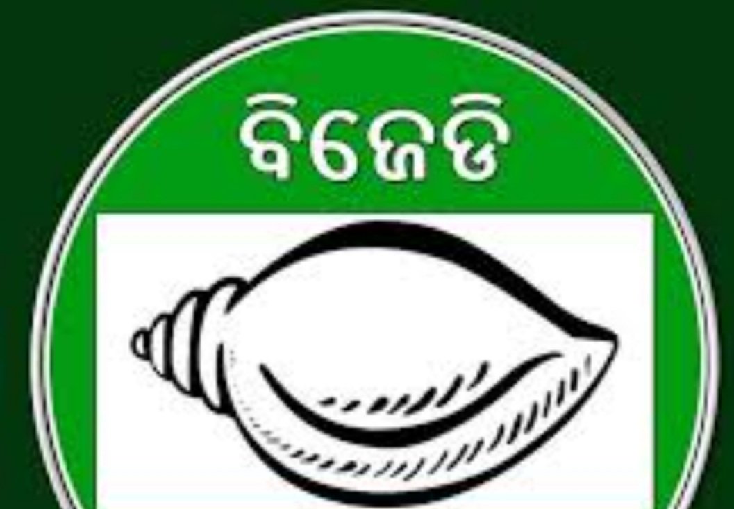 ଆଜି ବିଜେଡ଼ି ବିଧାୟକଙ୍କ ପ୍ରଶିକ୍ଷଣ ଶିବିର