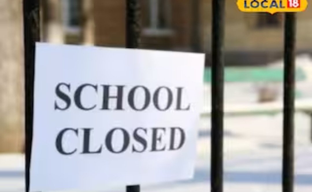 ଆଜି ଏହି ଜିଲ୍ଲାରେ ସମସ୍ତ ସ୍କୁଲ୍‌ ବନ୍ଦ